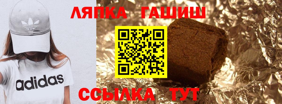 ГАШИШ  ГАШ AMNESIA HAZE  ГАШ Изолятор  Вход с VPN  Черняховск 