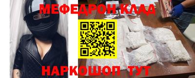 mix Новозыбков