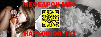 скорость Новокубанск