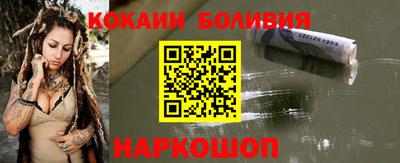дистиллят марихуана Новодвинск