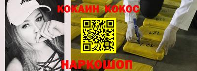 дистиллят марихуана Новодвинск