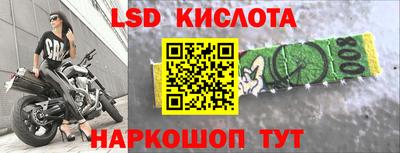 скорость Новокубанск