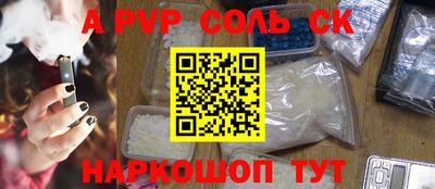 скорость Новокубанск