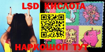 скорость Новокубанск