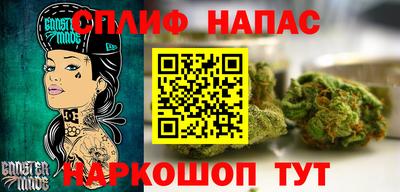 дистиллят марихуана Новодвинск