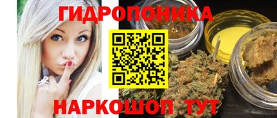 дистиллят марихуана Новодвинск