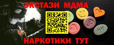 дистиллят марихуана Новодвинск