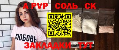 дистиллят марихуана Новодвинск