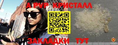 mix Новозыбков