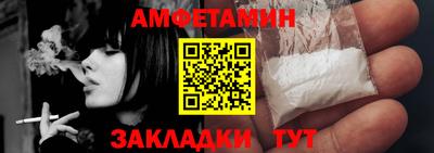 mix Новозыбков