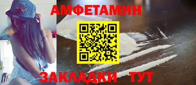 mix Новозыбков