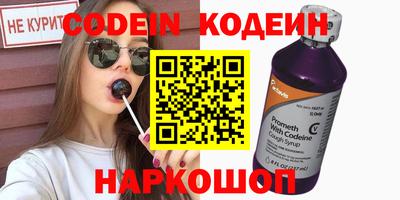 mix Новозыбков
