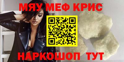 скорость Новокубанск