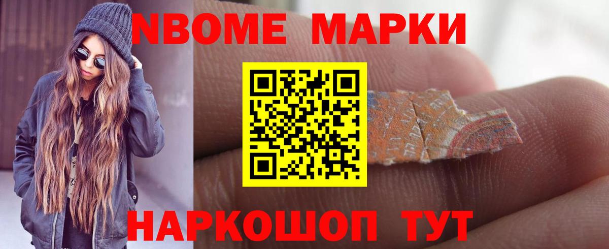 LSD-25 экстази ecstasy Черняховск