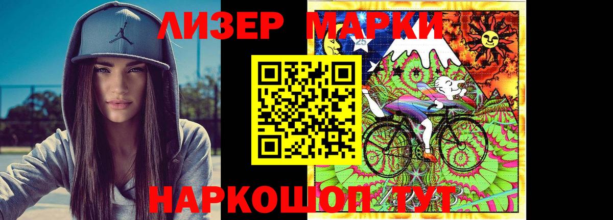 LSD-25 экстази  Вход с VPN  Черняховск  ЛСД экстази ecstasy  Лсд 25 экстази кислота 