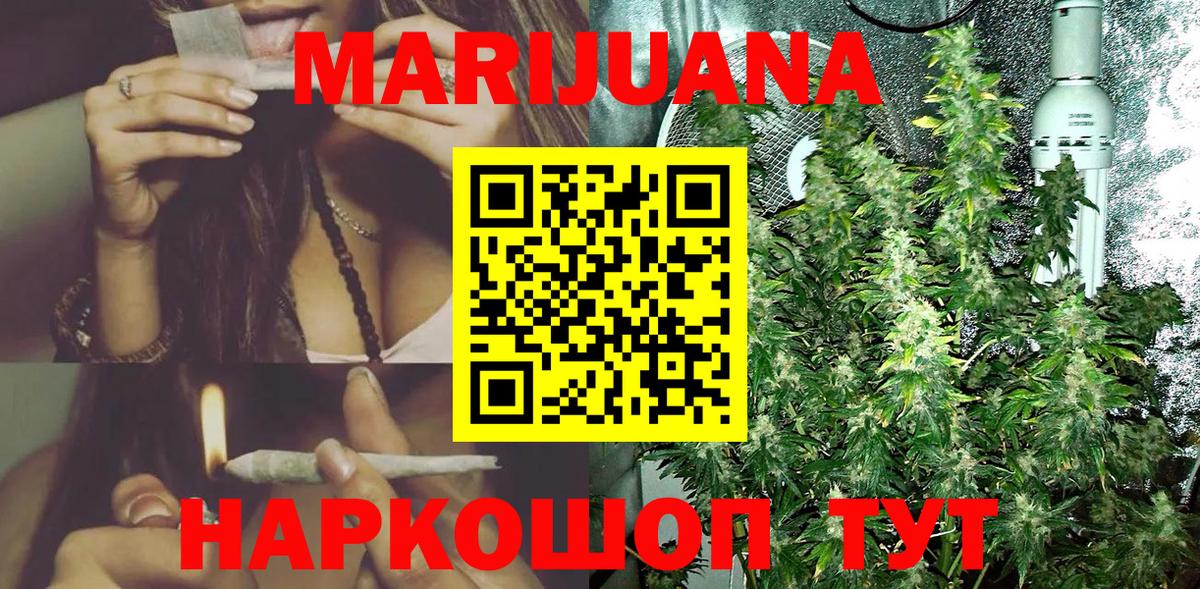 Бошки марихуана Bruce Banner  Вход с VPN  Бошки Шишки Amnesia  Бошки марихуана индика  Черняховск 